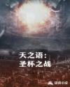 光遇紫色光芒