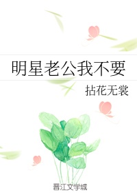 女侠h文