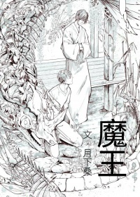 龙坛小说