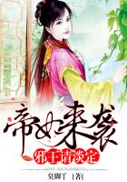 加勒比女海盗1