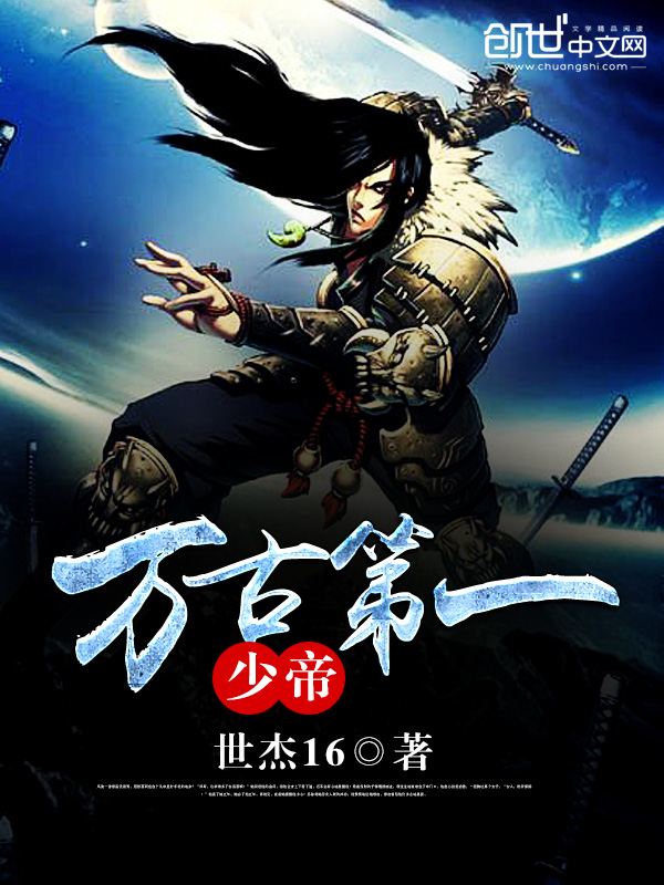 金银花露的作品小说在线