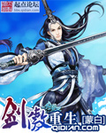 玉女心经舒淇