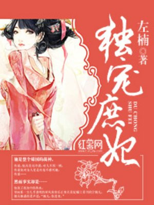 入室侵犯在线播放