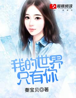 战山为王高速肉write