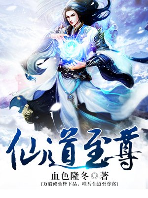 寡妇村的疯狂风流