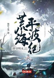 一个好人电影