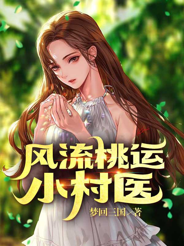 总裁的新婚罪妻电视剧