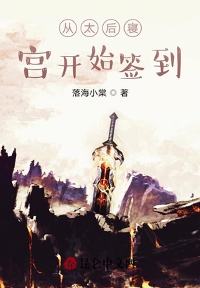 男女作爱免费网站