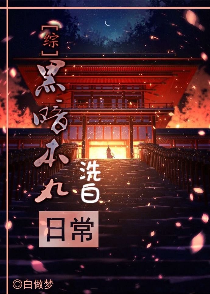 末班车电影高清在线观看免费