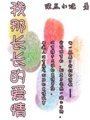 丘的网球