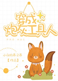 夜香阁