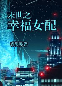公主小荡货np