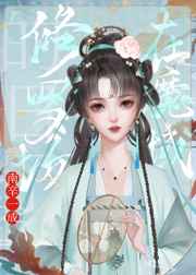 嗯啊不行了