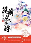 《与上司出轨的人妻》日本电影