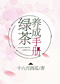 巾帼枭雄2