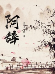 绑缚视频