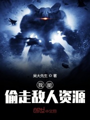你是我的小确幸txt下载