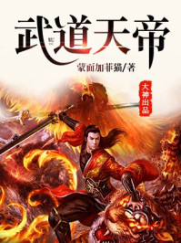药效1V2HPO笔趣阁