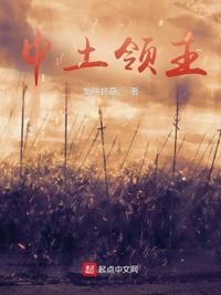 帝武仙尊