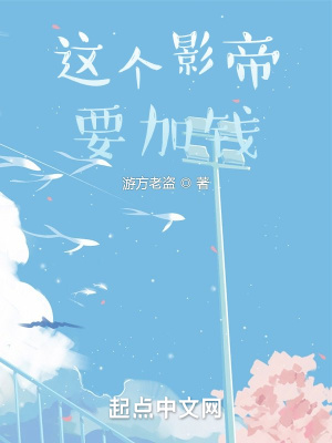 国产激烈床戏无遮挡观看