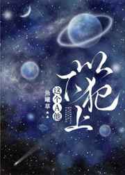 紫雨风暴