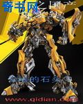 美咲结衣