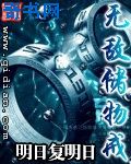 酒攻不下重生
