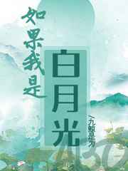 cosplay无圣光