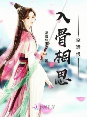 龙蛇演义笔趣阁