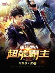 ova巨ru家族催眠2家族
