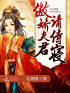 武藤男