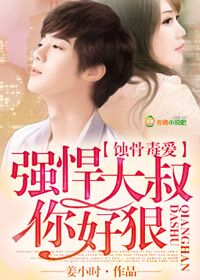 好空姐献身人工取精