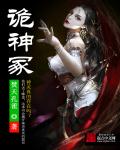 情se小说大全目录