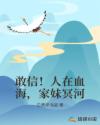 重生后成了皇帝的白月光姜蜜