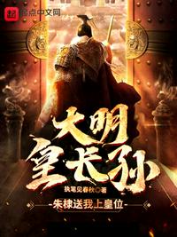 黑人巨茎大战白人女40CM