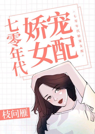 男女黄