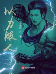 纳屋漫画改造系列