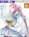 将军小说苏他沈诚温全文免费阅读