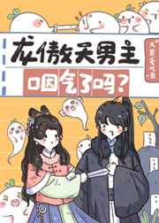 唐朝好男人下载