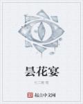 深插