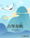 我怀了儿子的孩子不想打掉