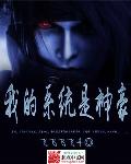 我的儿媳妇