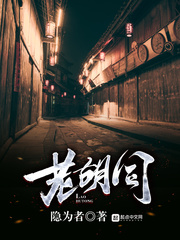 田中瞳在线观看