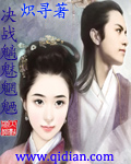 黑人巨茎大战白人美女视频
