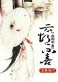 久久香蕉国产线看观看猫咪
