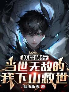 小老鼠上灯台儿歌