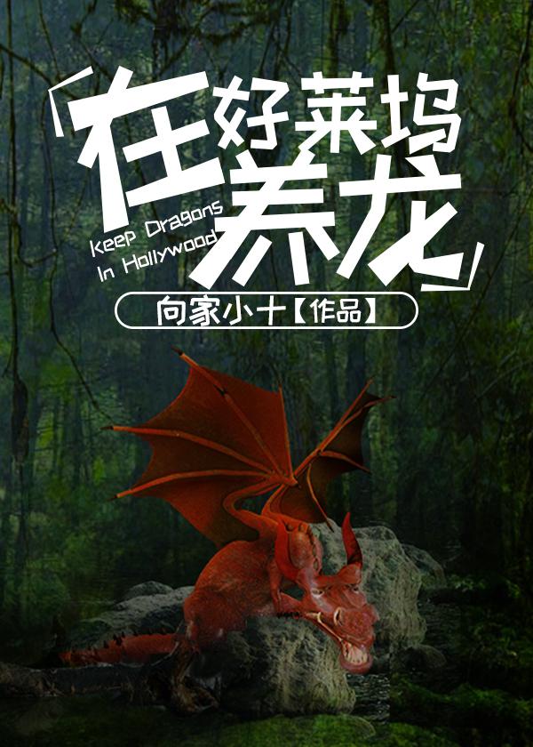 一家三口换着玩
