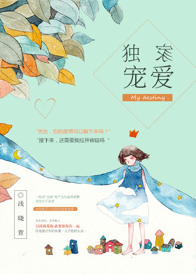 郭京飞的老婆