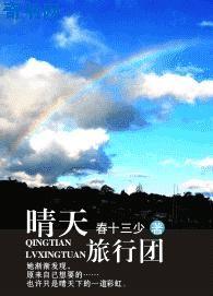 老公上司