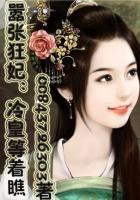 与子乱换小说目伦交换